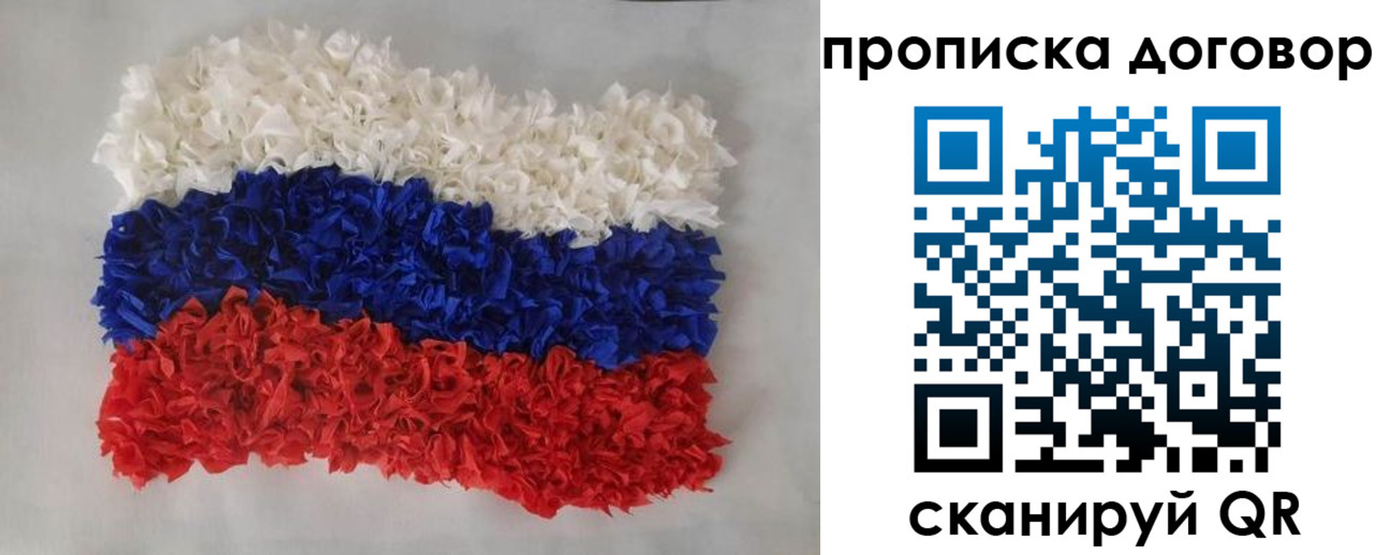 временная регистрация недорого в Печоре
