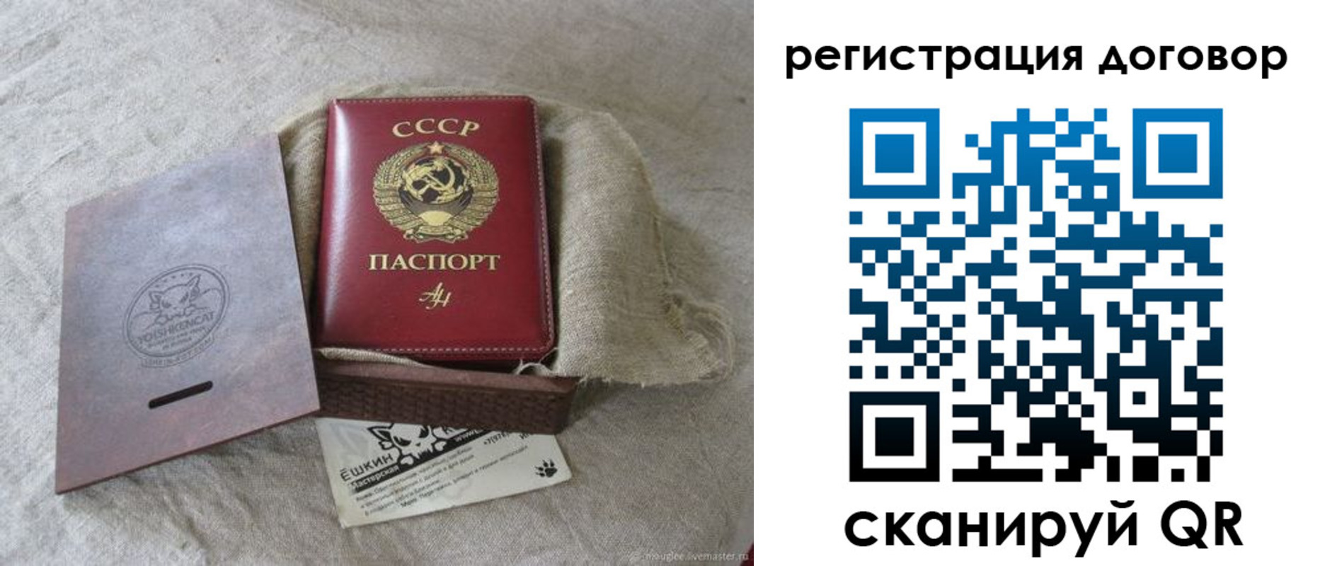 прописка для работы в Печоре