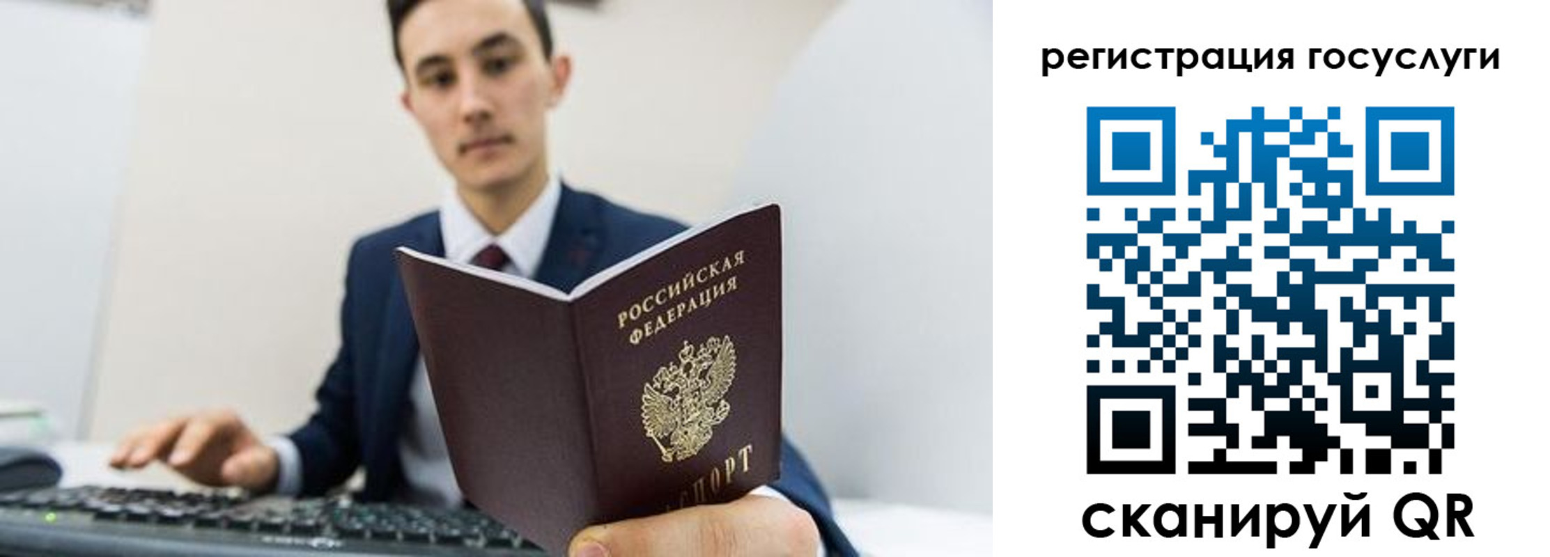 временная регистрация адрес в Печоре