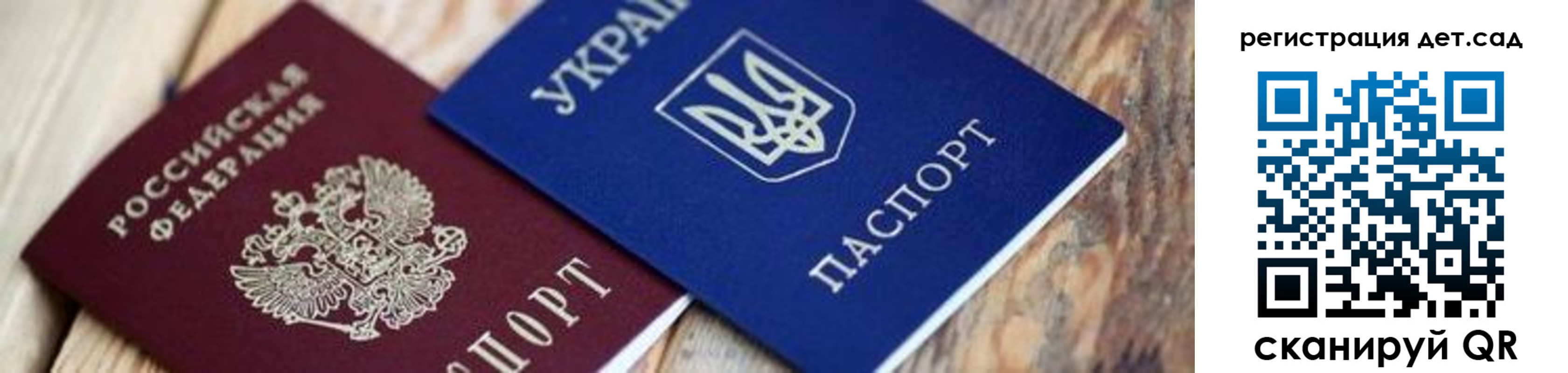 временная регистрация 2025 в Печоре